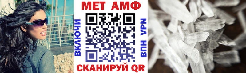 АМФЕТАМИН VHQ  наркота  Гусь-Хрустальный 