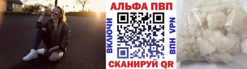 купить  цена  Гусь-Хрустальный  A PVP кристаллы 