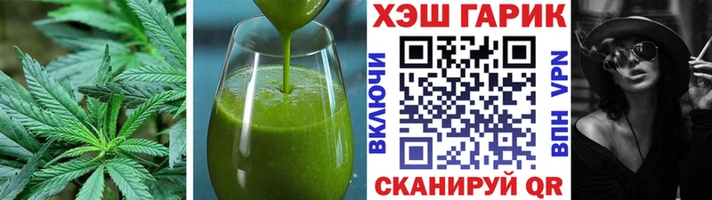 даркнет как зайти  закладка  Гусь-Хрустальный  Cannafood марихуана 
