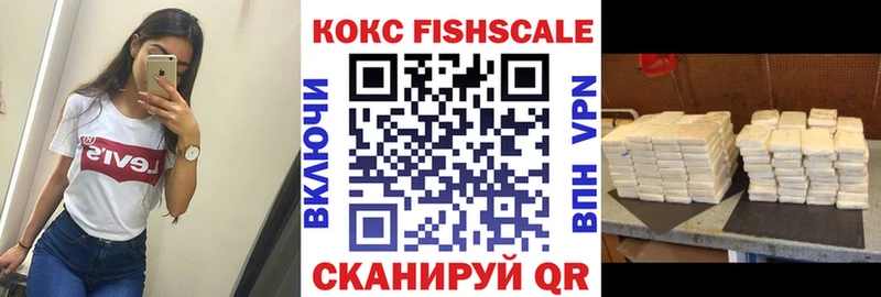 где продают наркотики  Гусь-Хрустальный  КОКАИН Перу 