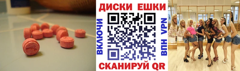 ЭКСТАЗИ TESLA  купить наркоту  Гусь-Хрустальный 