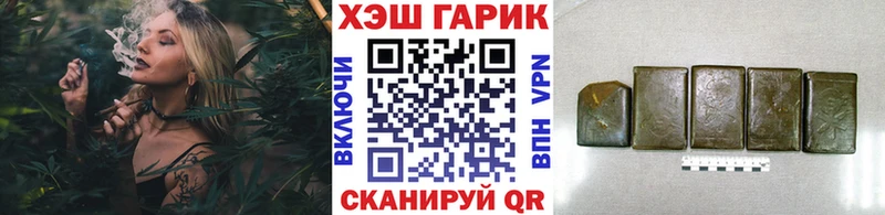 ГАШ Ice-O-Lator  Гусь-Хрустальный 