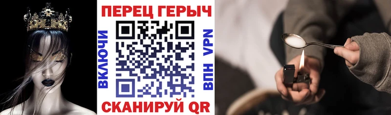 Героин афганец  купить наркоту  Гусь-Хрустальный 