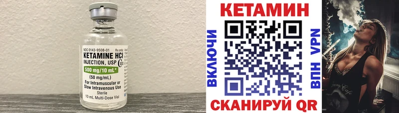 КЕТАМИН VHQ  хочу наркоту  Гусь-Хрустальный 