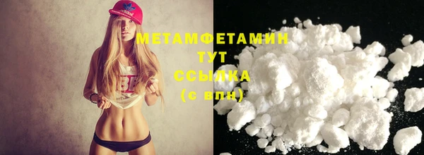 амфетамин Алексин