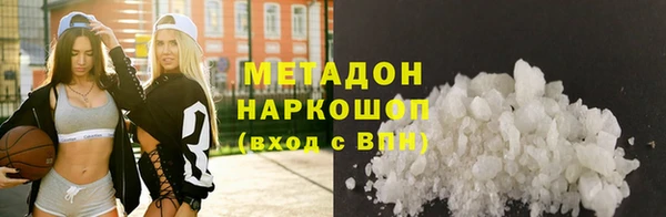 амфетамин Алексин