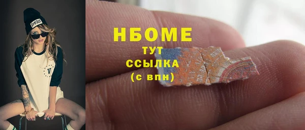 амфетамин Алексин