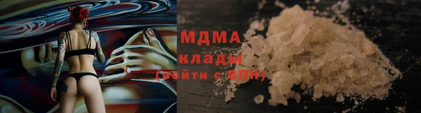 амфетамин Алексин