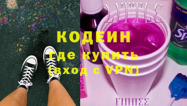 амфетамин Алексин