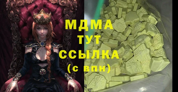 герыч Алексеевка