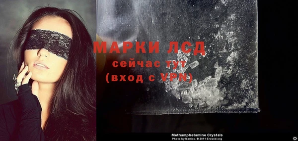 амфетамин Алексин