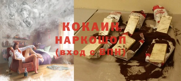 кокаин колумбия Алзамай