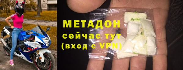 таблы Абинск