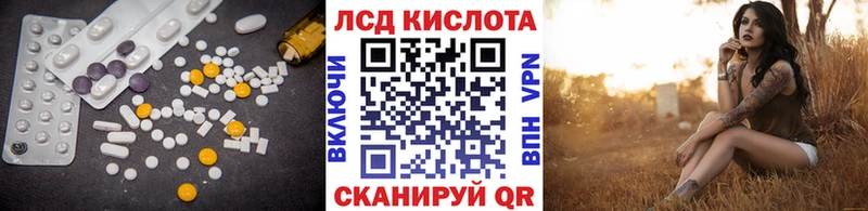 LSD-25 экстази кислота  Гусь-Хрустальный 