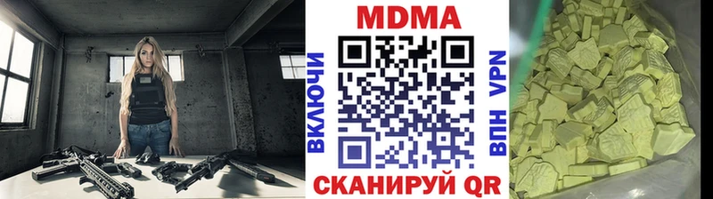 дарнет шоп  Гусь-Хрустальный  МДМА молли 
