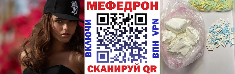 наркотики omg Меф кристаллы Гусь-Хрустальный