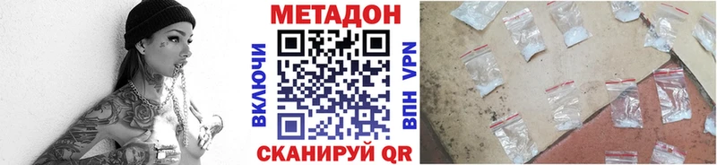 блэк спрут зеркало  Гусь-Хрустальный  Метадон кристалл 