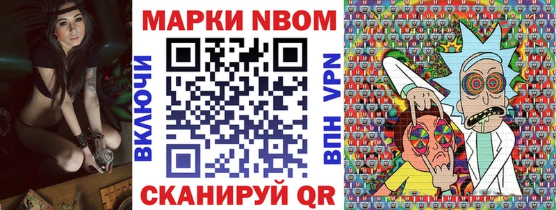 omg ссылка  Гусь-Хрустальный  Наркотические марки 1,5мг 