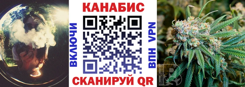 МАРИХУАНА AK-47  Гусь-Хрустальный 